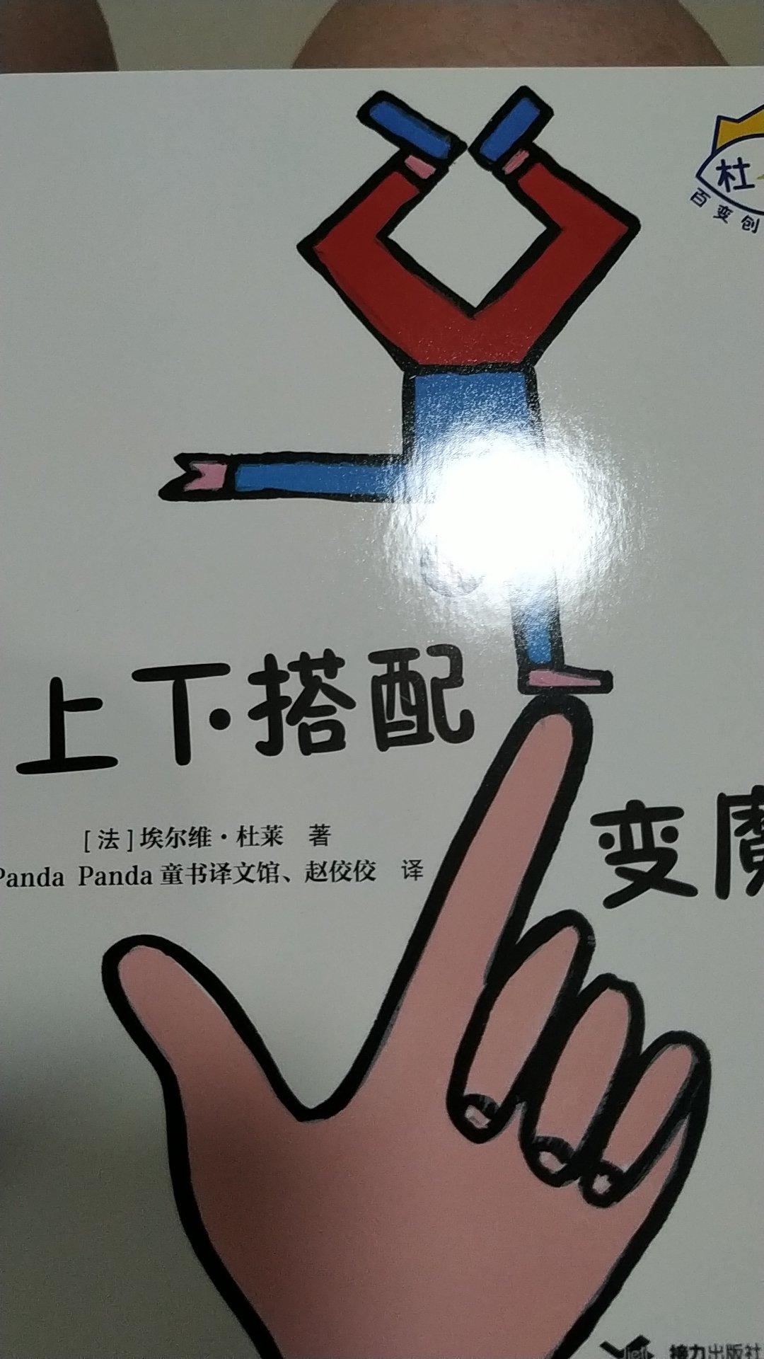 这套书好有爱，小弟弟们特别喜欢，又有教育性