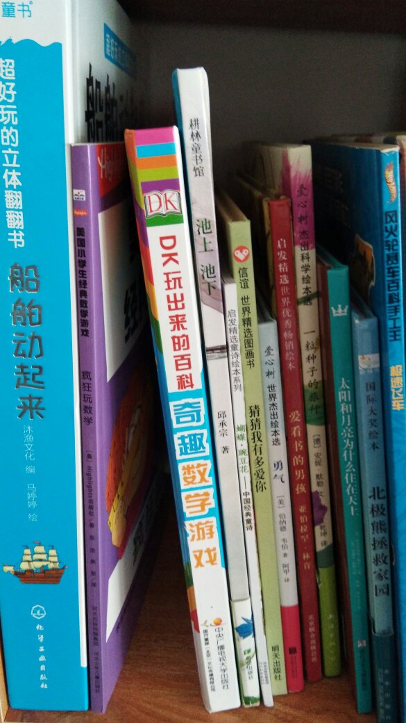 给孩子买了很多书，质量和书店一样，价格实惠，不一一评价，看到此评价，都很好。喜欢购物平台，所有东西几乎都在这里买，今天买，明天到。