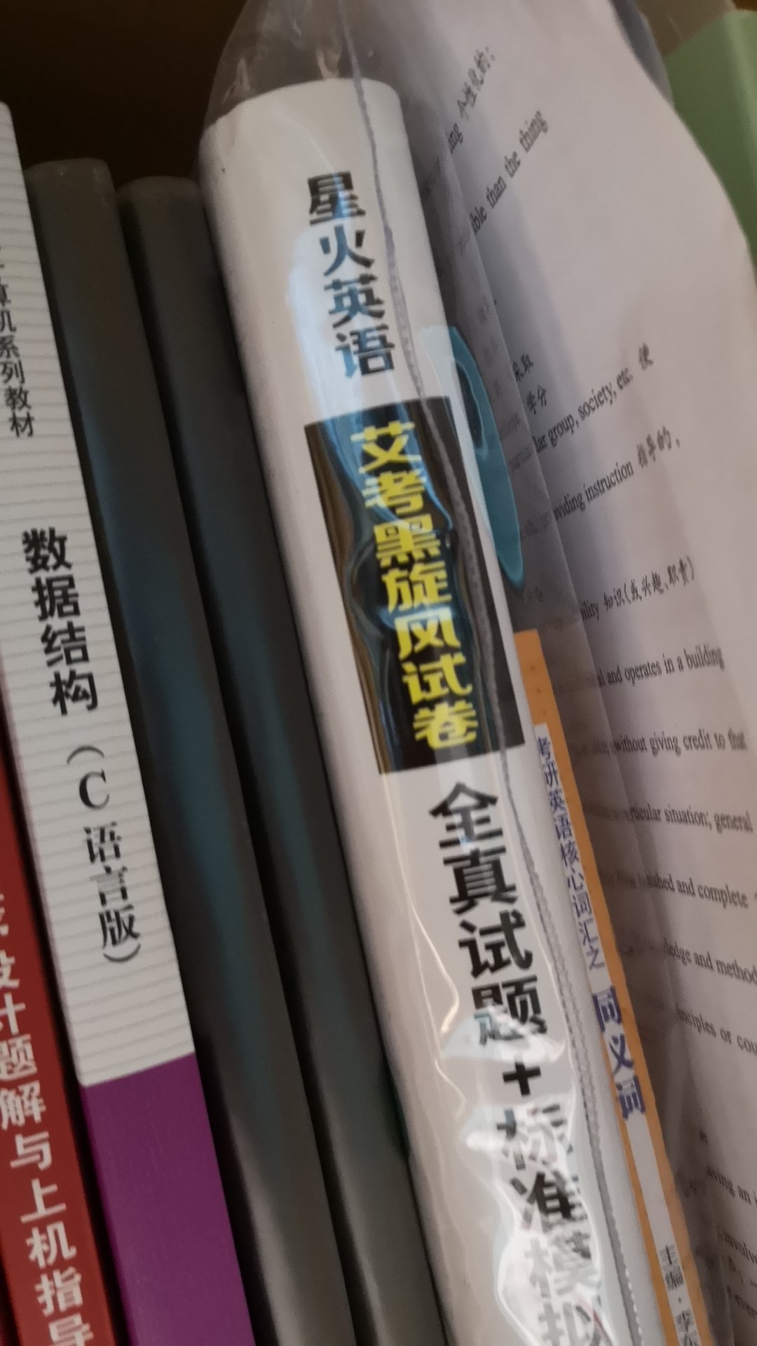 书写得很不错，买书质量有保证！以后会经常来的！