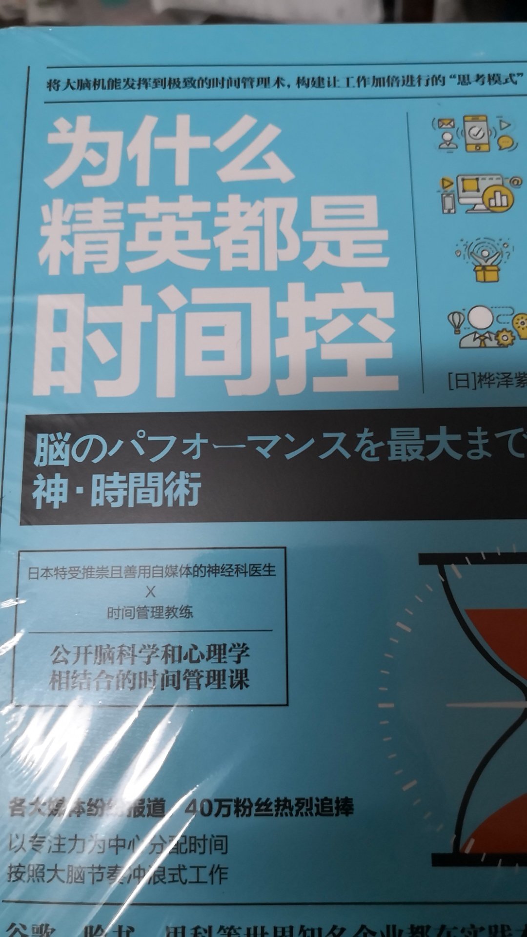 书名很俗气，但内容比较通俗易懂，也有可落地参考