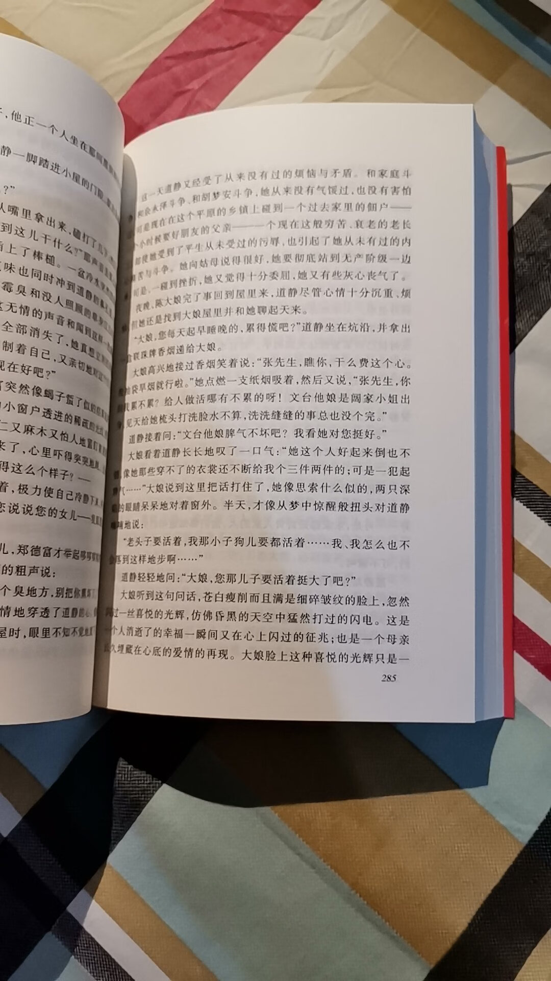 红色长篇小说经典系列，重温历史。