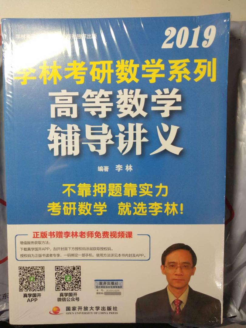 书籍有塑料薄膜保护，送货速度快，但是快递包裹有一些破损，感到遗憾。