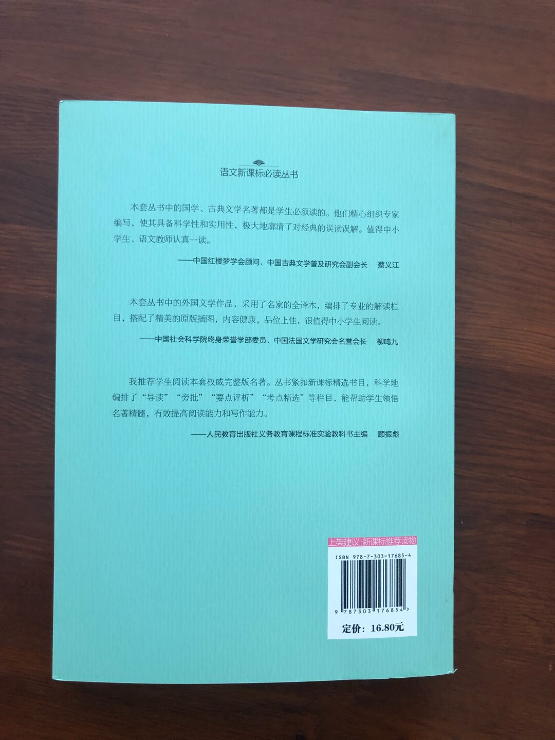 印刷质量很好。物流速度也没得说，第二天就到了。唯一美中不足的就是没有塑封包装，不过幸好书没有污损，也就无所谓了。