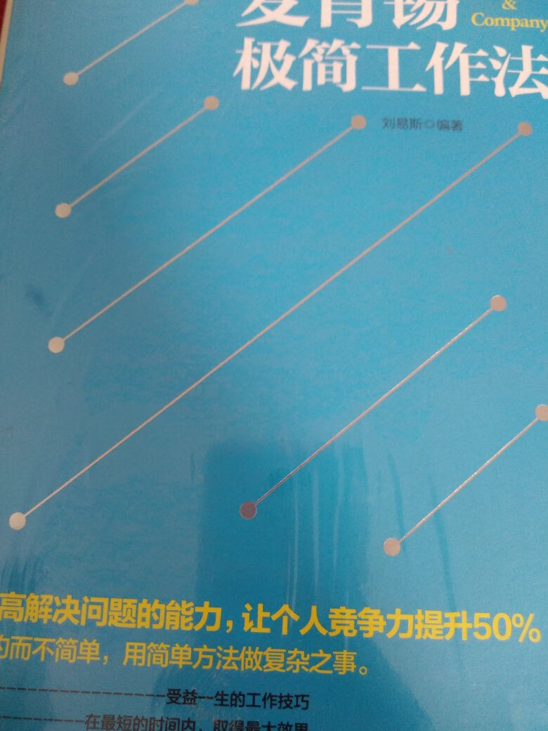 货已收到有一段时间了，之前没有时间来评价。商品非常好，很满意。感谢商城！