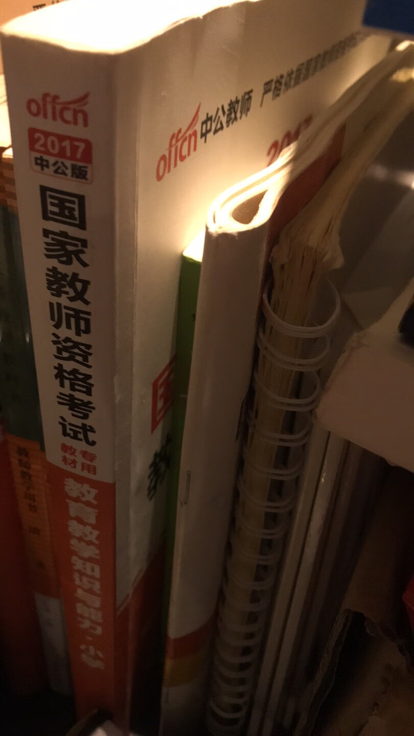 我们一起走了吗？我们的孩子也很辛苦。我们一起加油了？我的手机号码