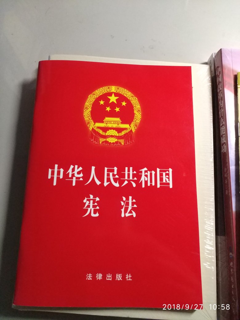 学习一下。