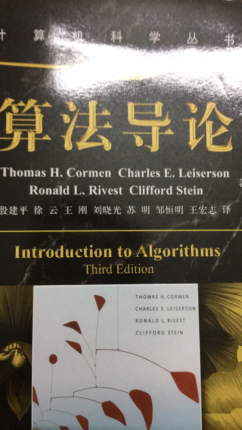 不多说，算法导论这本书必用**！