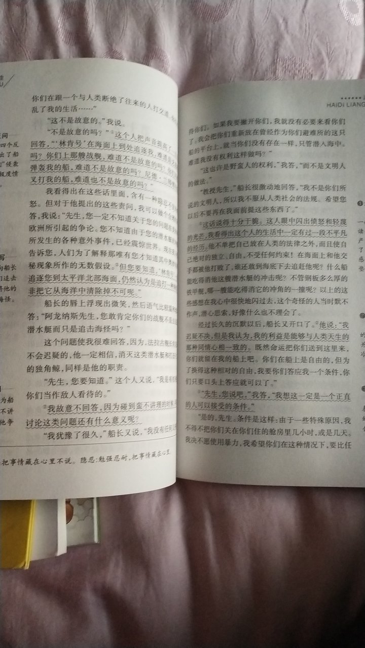 质量不错，很值得购买，经常在上面买东西，快捷，质量有保证