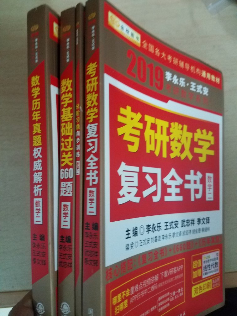 里面的知识点非常的齐全，讲的非常的详细，非常的推荐