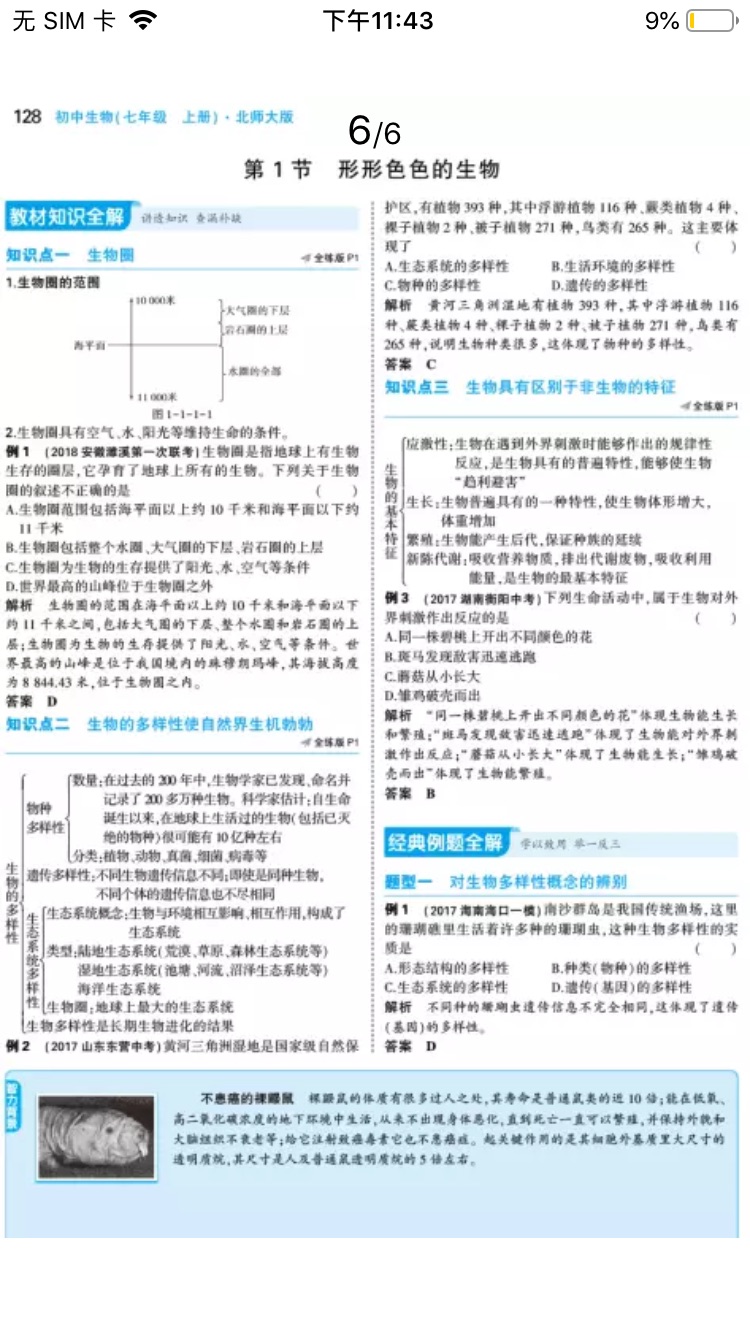 此用户未填写评价内容