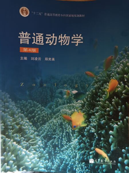 书很不错，发货也超快，超级满意，给好评