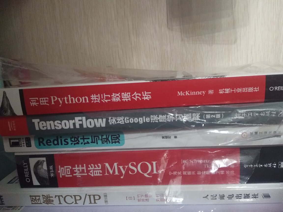 不错不错，服务态度好，送货速度快，最重要的是性价比超高，书的内容也很好，覆盖全面，包装质量不错，印刷质量不错，给五颗星。实用性墙，兼顾理论，是python编程经典书籍，值得推荐！好高好！！！！！！！