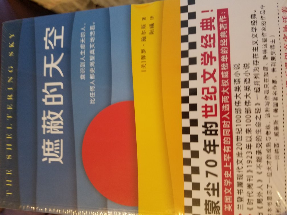 喜欢读书，更喜欢买书。一直买，买，买。正品，快速，高性价比。满意，很满意。也祝大家春节快乐。越办越好！