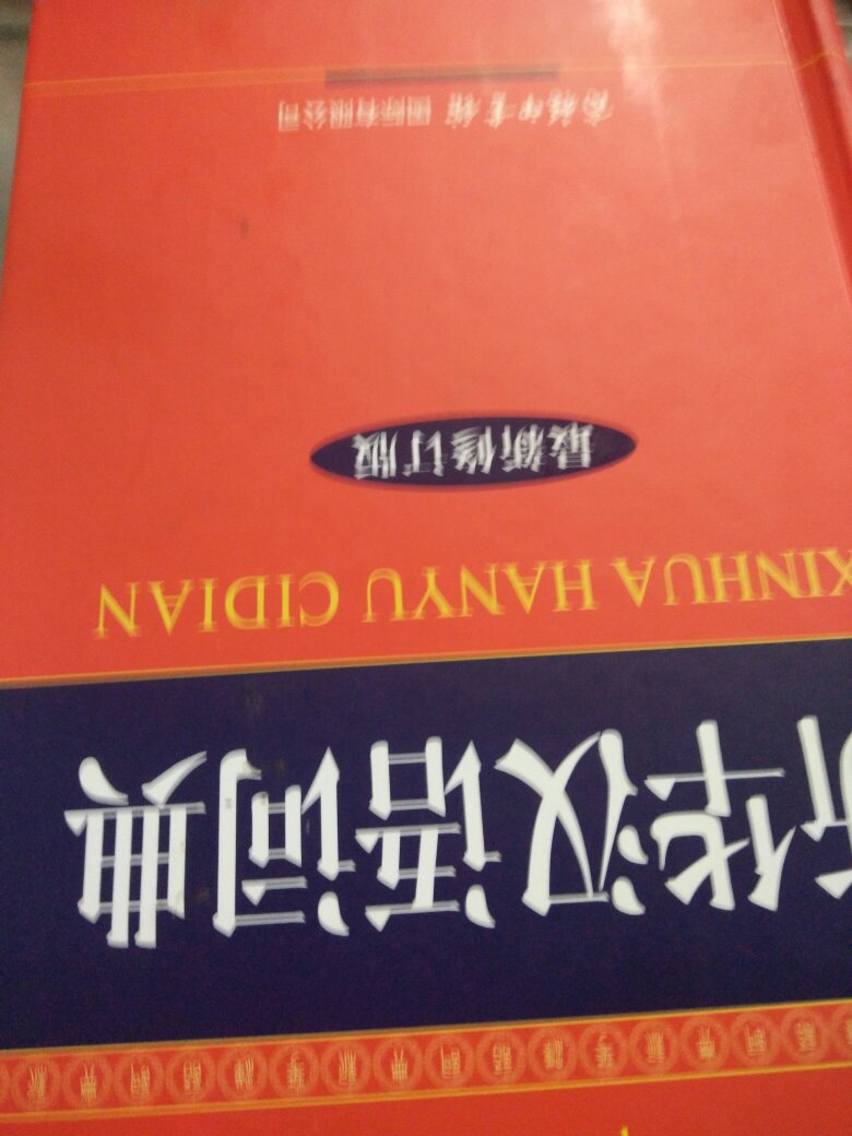 挺好，挺好的，以后就，嗯在这买，自提服务态度挺好的，嗯，商品也都挺好的，物流什么的也挺快，都挺方便的。嗯，商品的价格也比一般的超市的价格都便宜。真心不错。