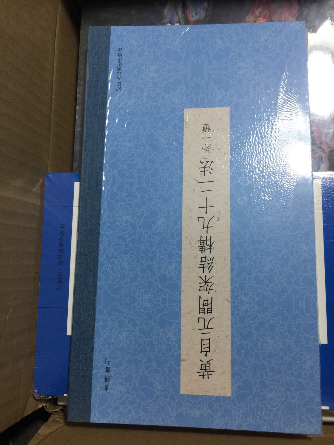 年底的图书活动 价格一般 基本上原价 满100-50 然后叠加200-50 力度合计400-250 但是书确实不错 内容非常喜欢 印刷也很好