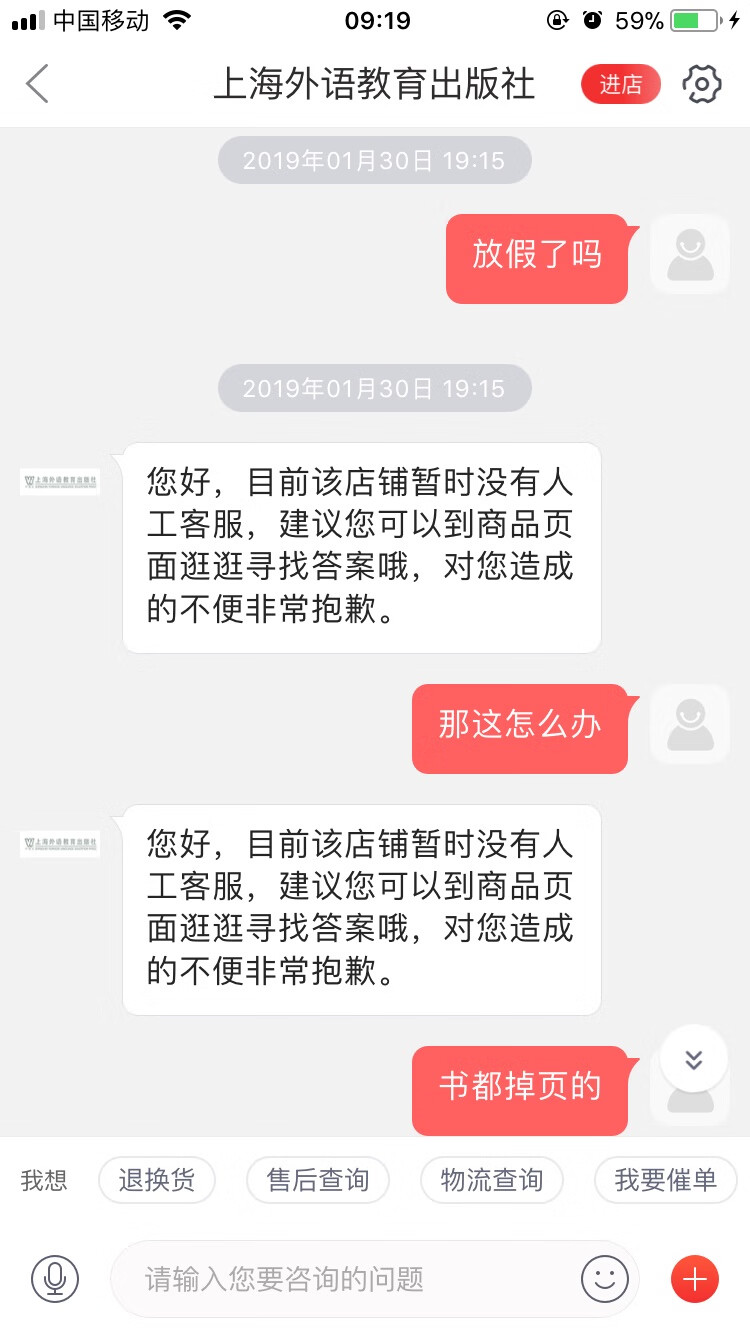 看上的图