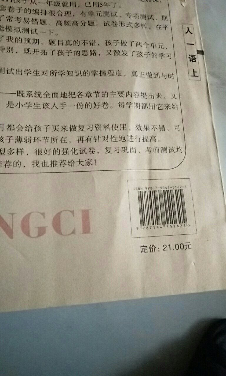 一直在这里买东西，小到各种生活用品，大到各种数码电子产品，家用电器。货真价实，不用担心被骗。现在生活节奏快，也省了出门买的时间成本。