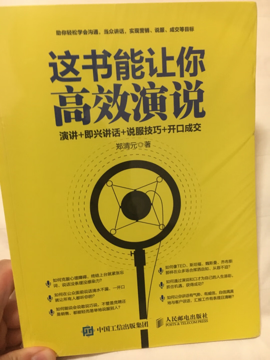 不错哟，包装很好～活动买的，好划算～物流好快，昨天下单，今天就到啦，点赞?