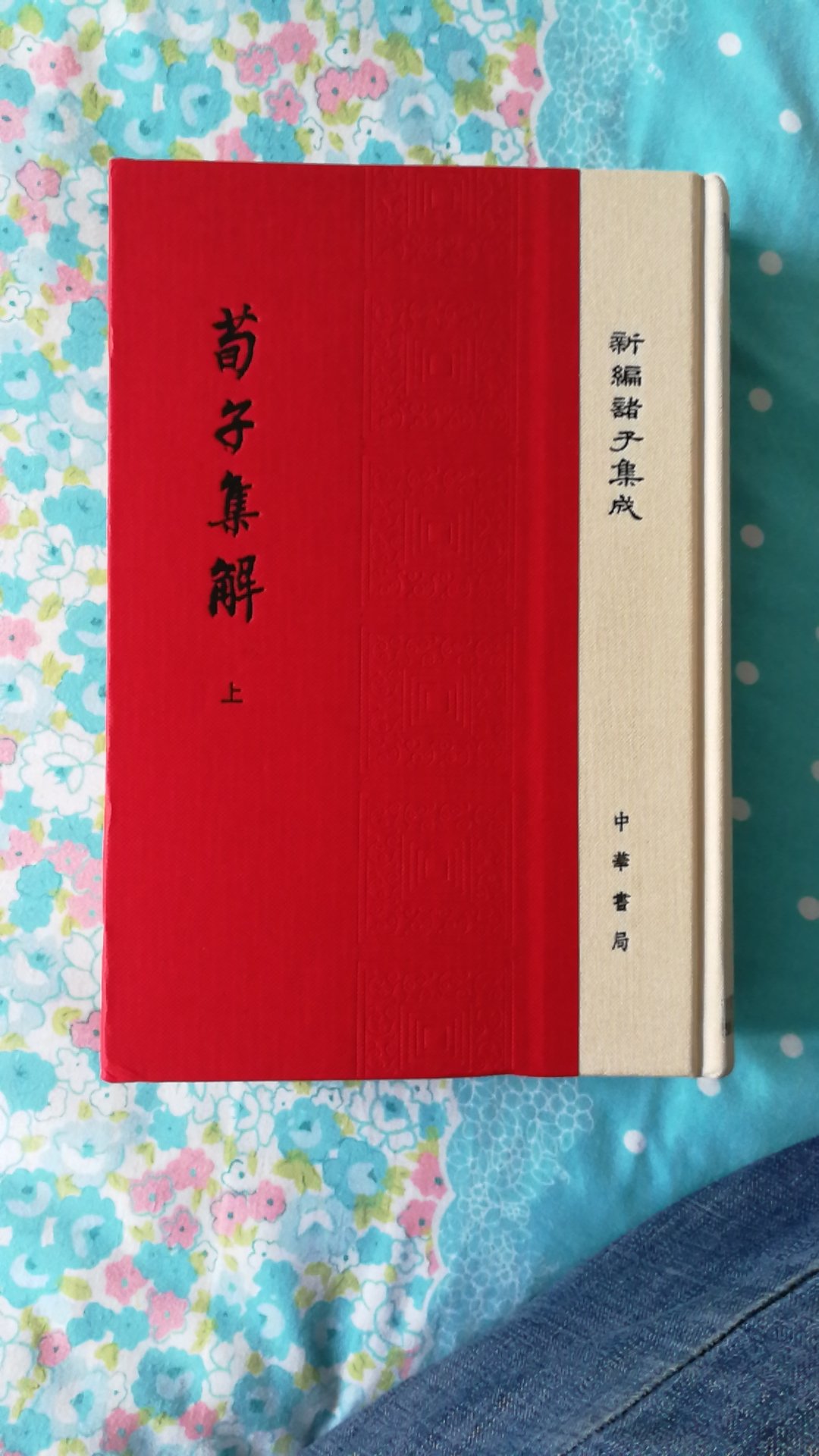 书籍已收到，非常满意，售后服务到位快递取送即使，以后一如既往的支持购物……