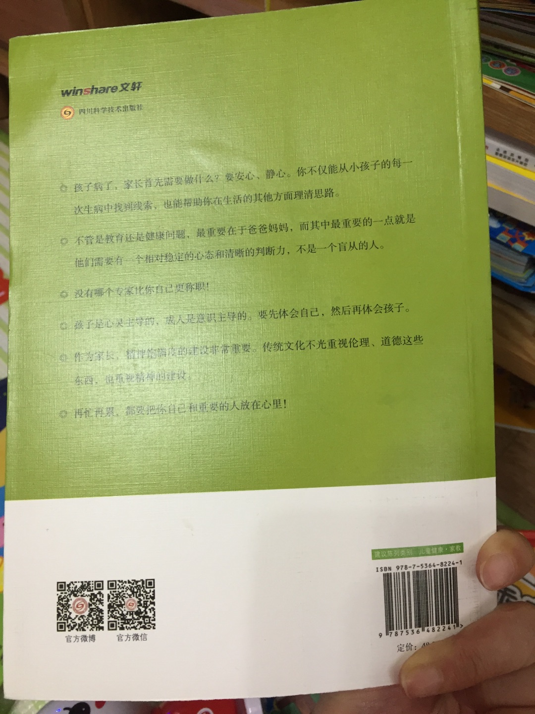 一直在购物，方便快捷，质量有保证。