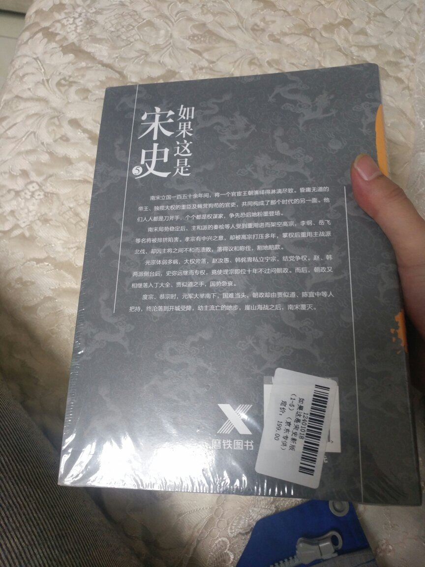 书比想象中的厚，也比想象中的包装精美。在图书日活动期间购买，价格更优惠。