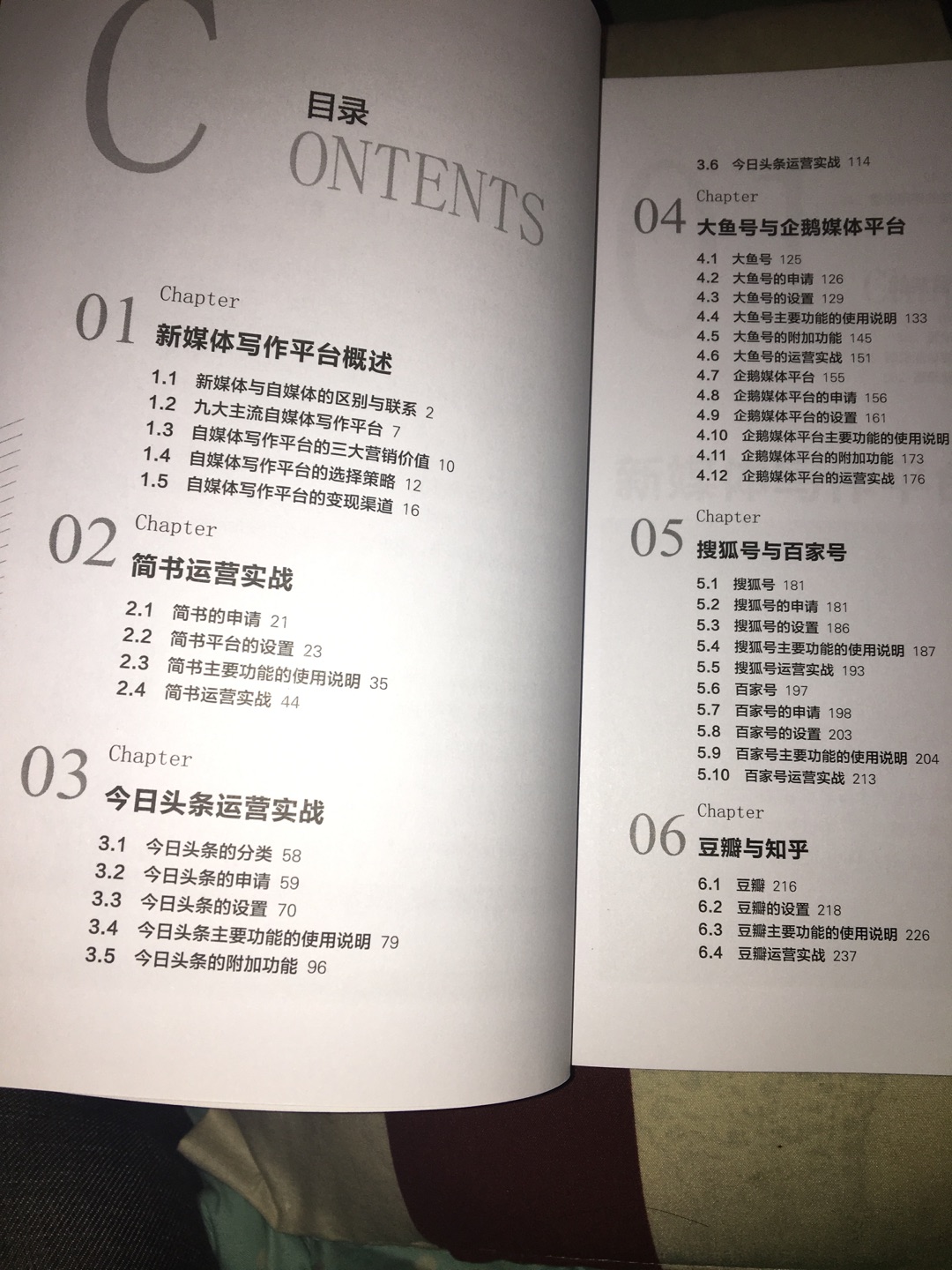 买回来还没看  大致看了哈还是有点实用的可以