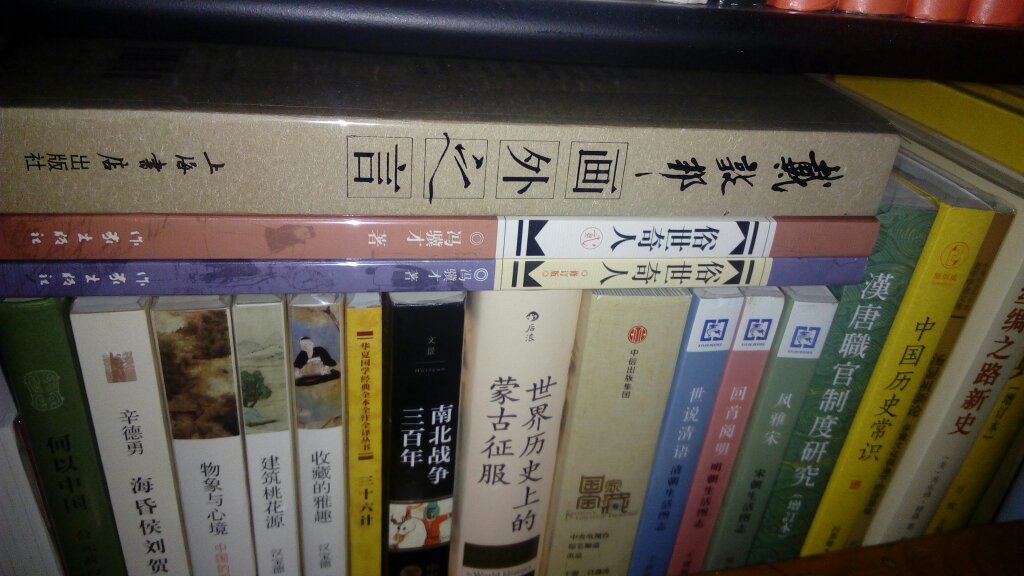 这书是买来作为新年礼物送给家里小朋友的，他们都很喜欢，我告诉他们一定要爱惜书籍，更希望他们能够很好的了解中国的传统文化。