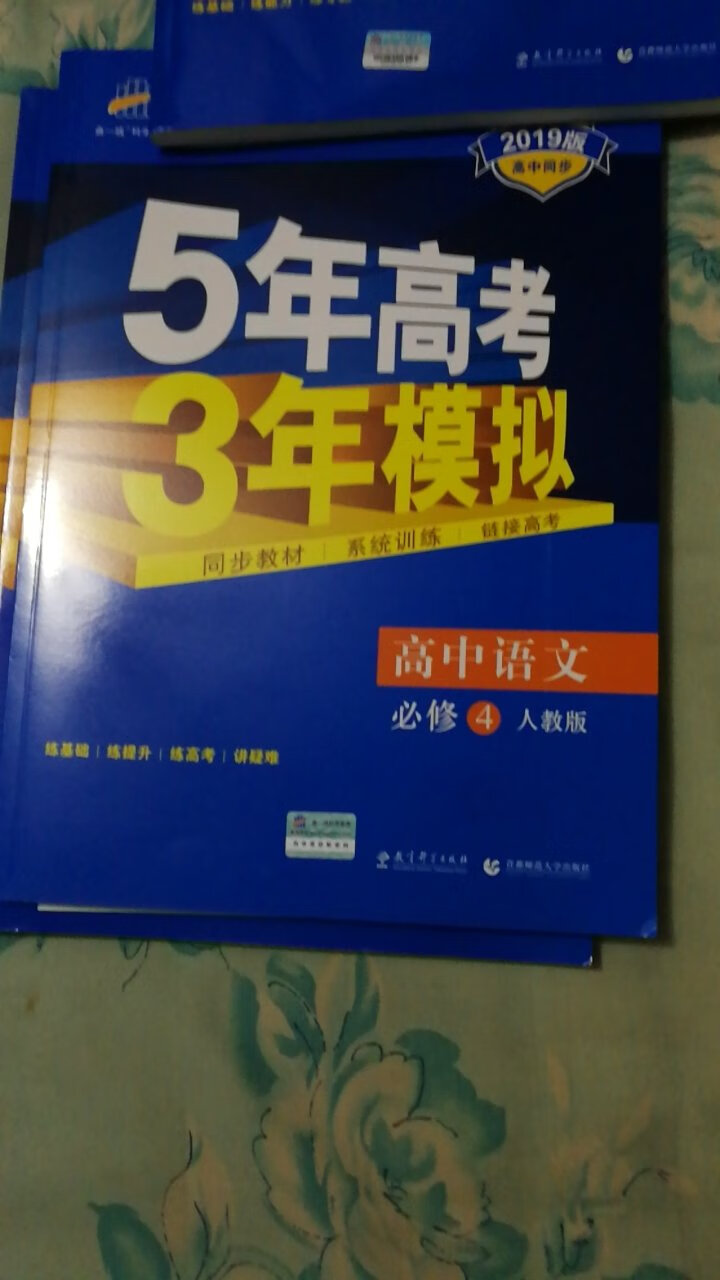 质量好!大品牌!有质感!物流一流！