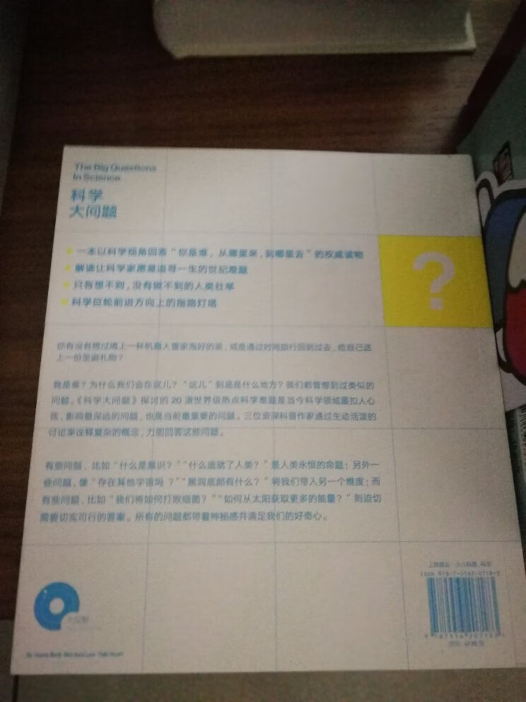 非常不错，一如既往的支持#，便宜实惠，网上购物首选。