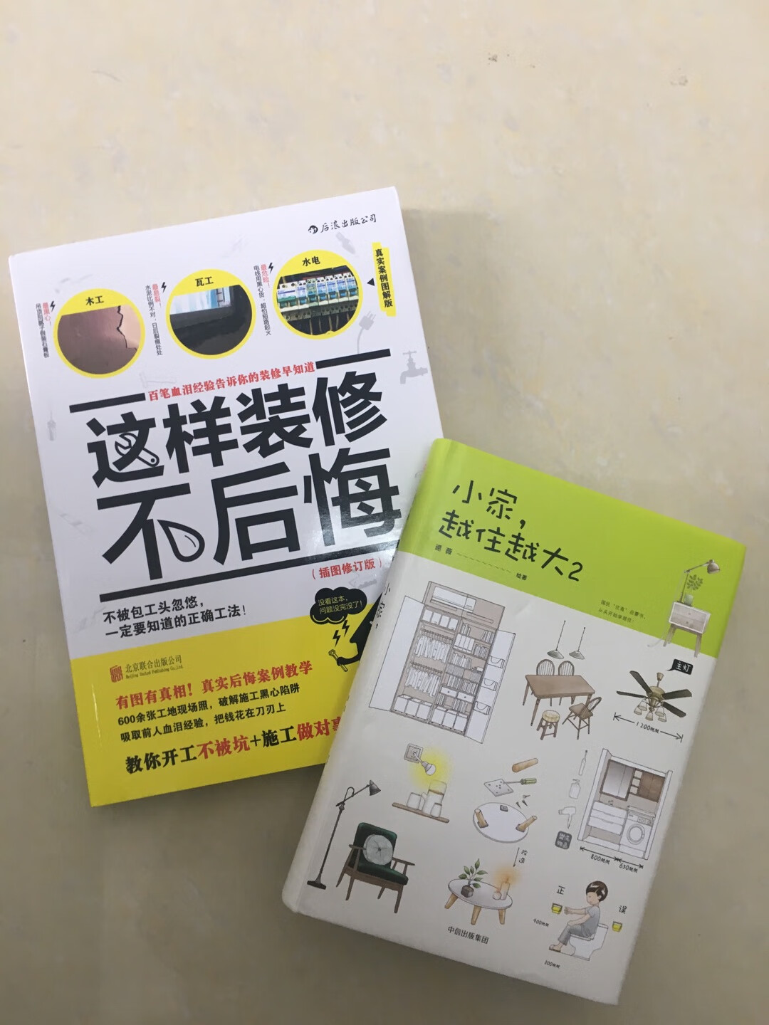 看了第一册，又买第二册，真的写的画的非常好，一点不枯燥。赞。