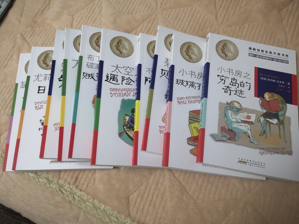 不知道孩子们喜不喜欢，质量还是很不错滴