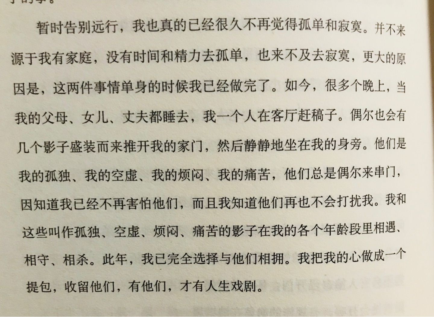 一直喜欢李晓懿，用讲故事的方式把人生的道理讲述出来