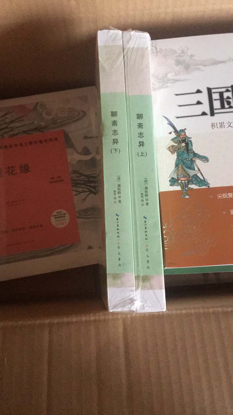 速度，不得不赞。隔天就收到货了，正品，神速。厚厚一大本，做活动才5折，印刷清楚，带注解，有译文很好懂，正合适上学的孩子们。