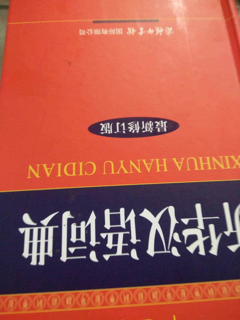 挺好，挺好的，以后就，嗯在这买，自提服务态度挺好的，嗯，商品也都挺好的，物流什么的也挺快，都挺方便的。嗯，商品的价格也比一般的超市的价格都便宜。真心不错。