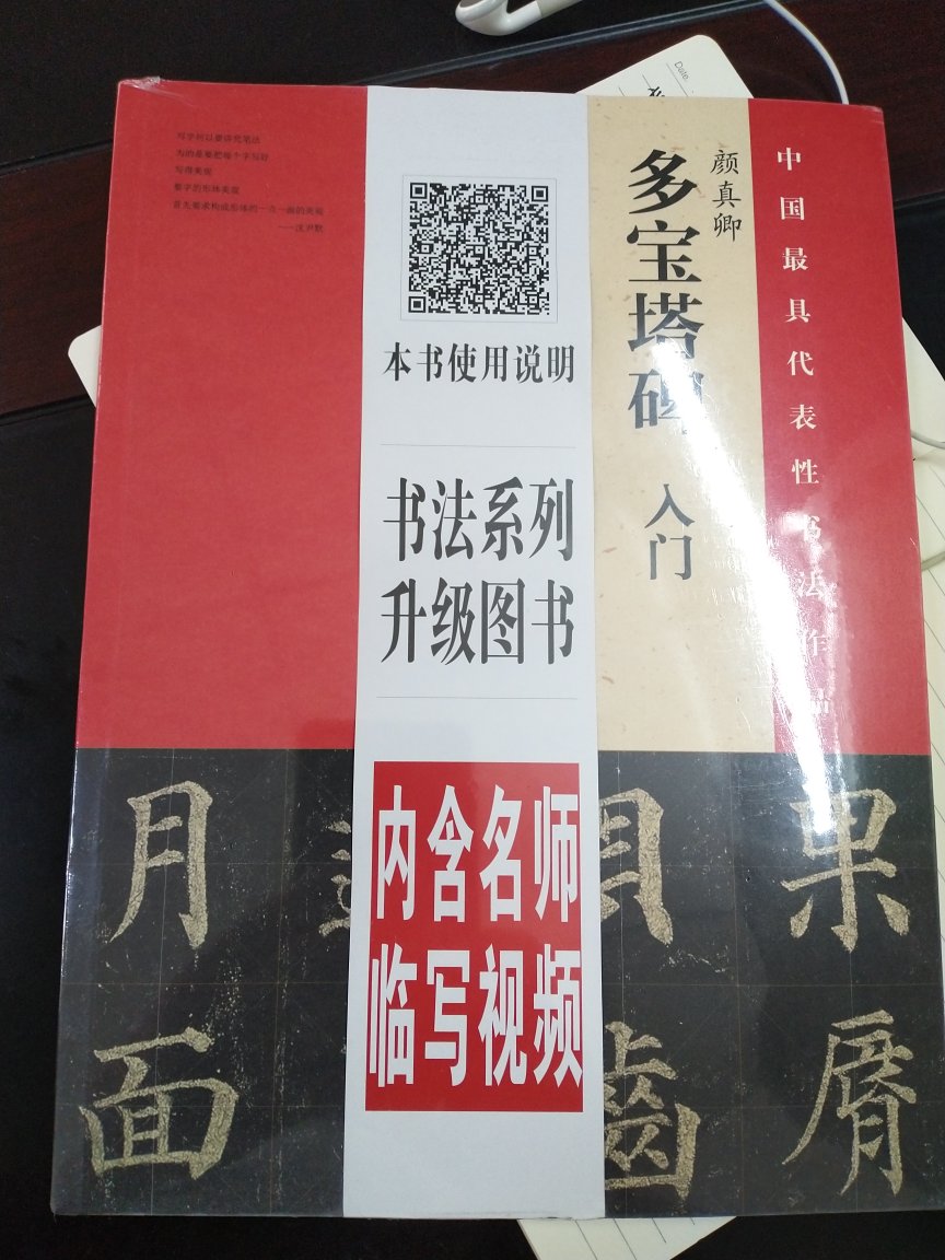 非常非常地快，这本书非常好，纸质、印刷、内容都特别好！满意！