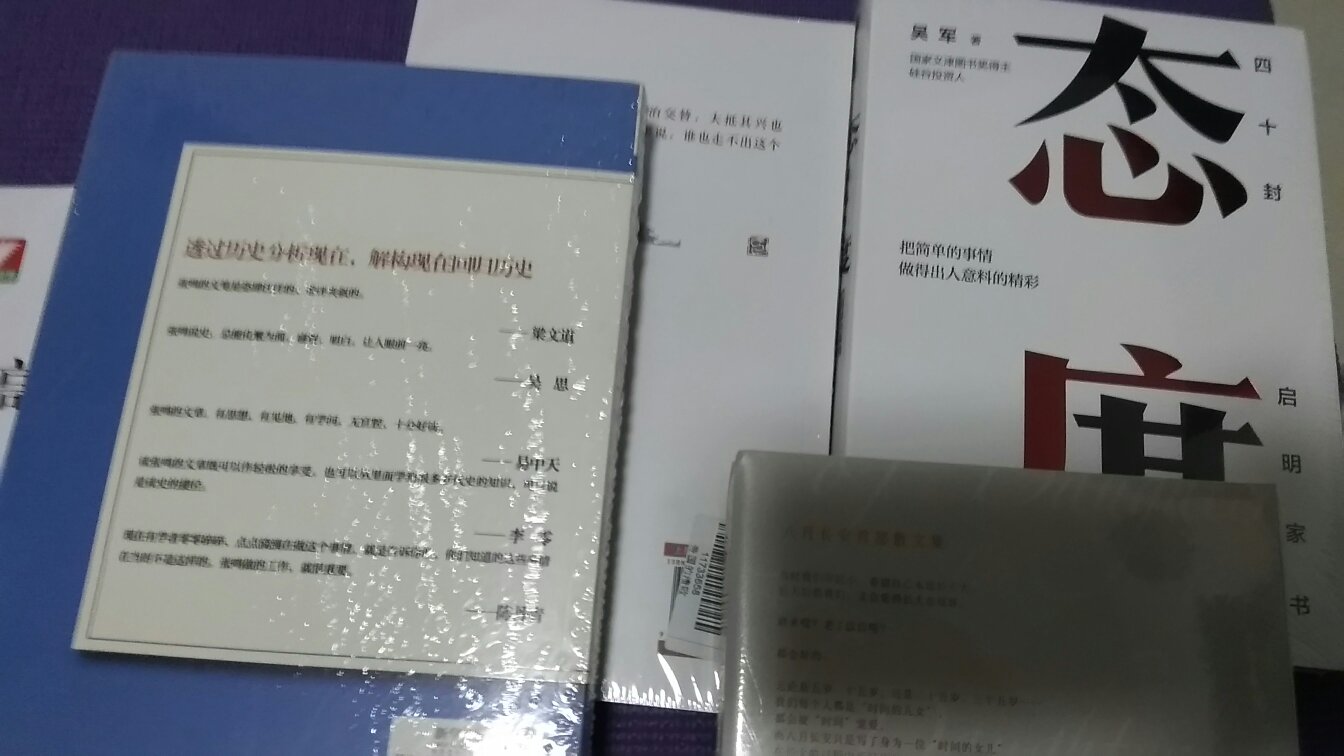 图书，质量好，货品正，价格实惠，服务优，快递迅速，售后服务好。