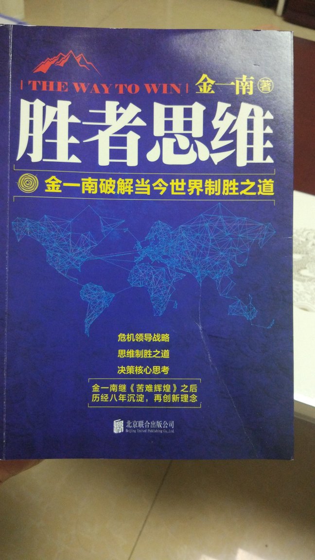 一直就喜欢萨苏老师的书，诙谐幽默，通俗易懂，老少皆宜