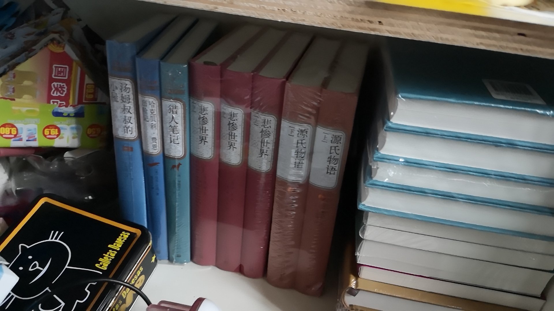 领券购买的，非常划算，希望娃能喜欢。书是财富，越多越好哈哈哈。