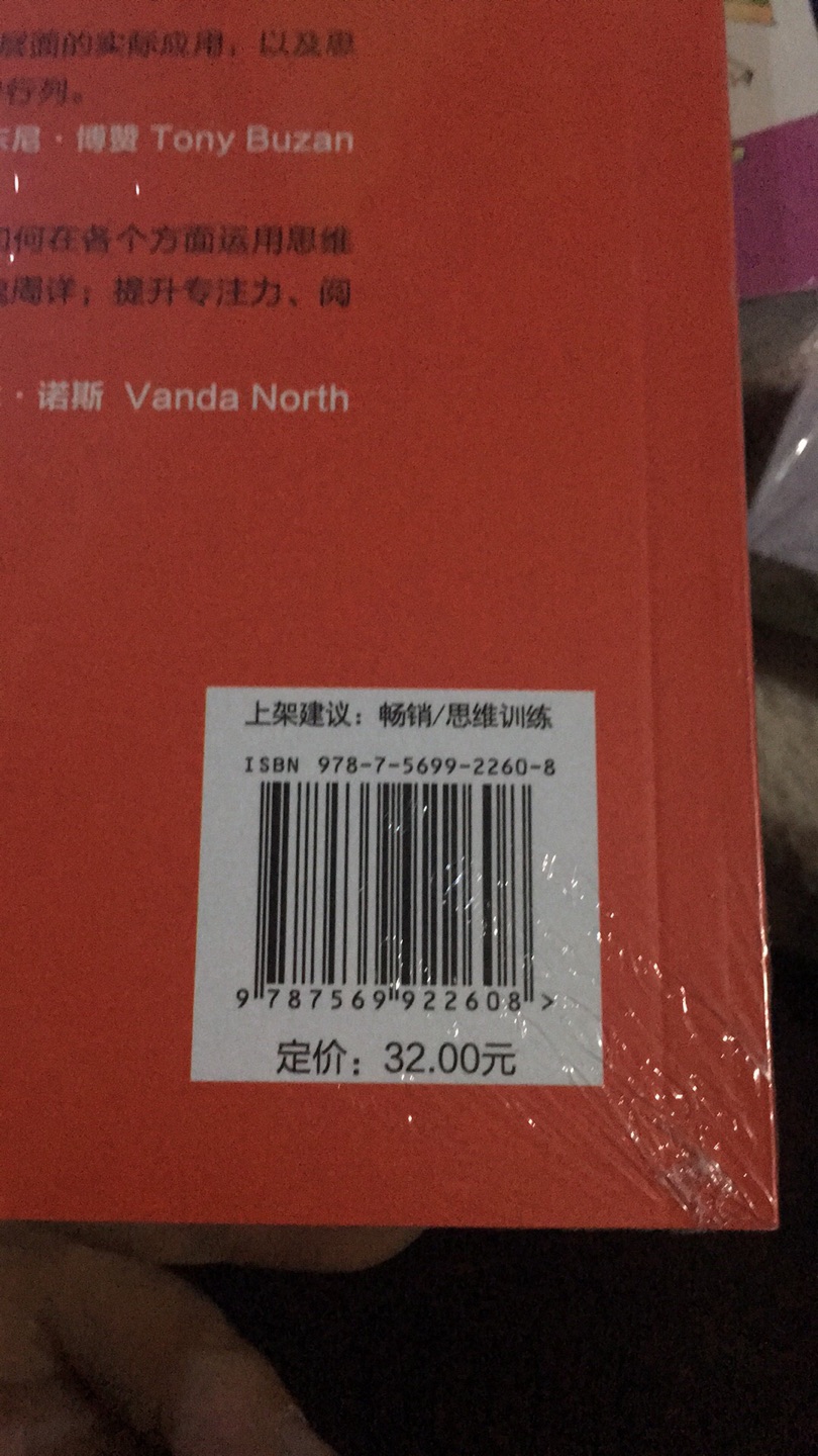 送货快，品种齐全，现在都下怎么去超市了，质量特别好，尤其是送货员，赞一个，只有的送货上门，买买买