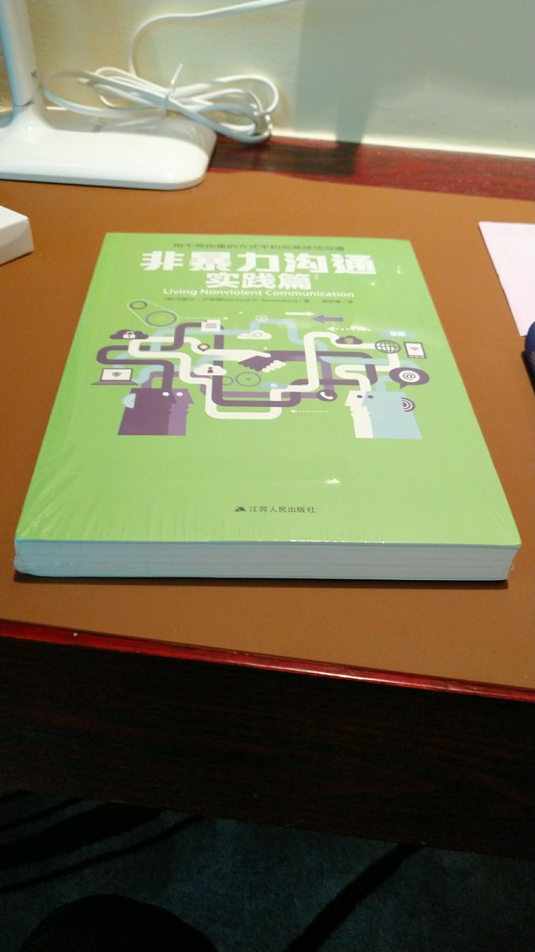 非常好的书，还没来得及读。但外观质量感觉不错。