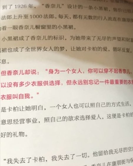 读书长见识，读书长见识，读书长见识