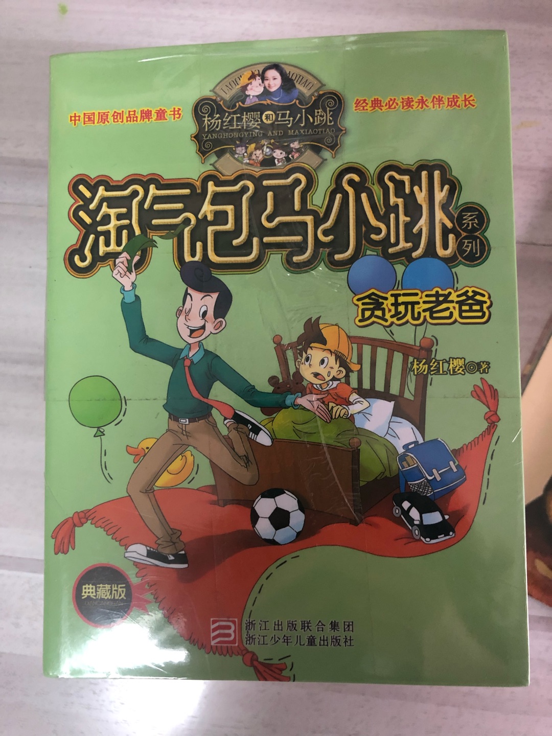 孩子应该会喜欢，凑单买很划算