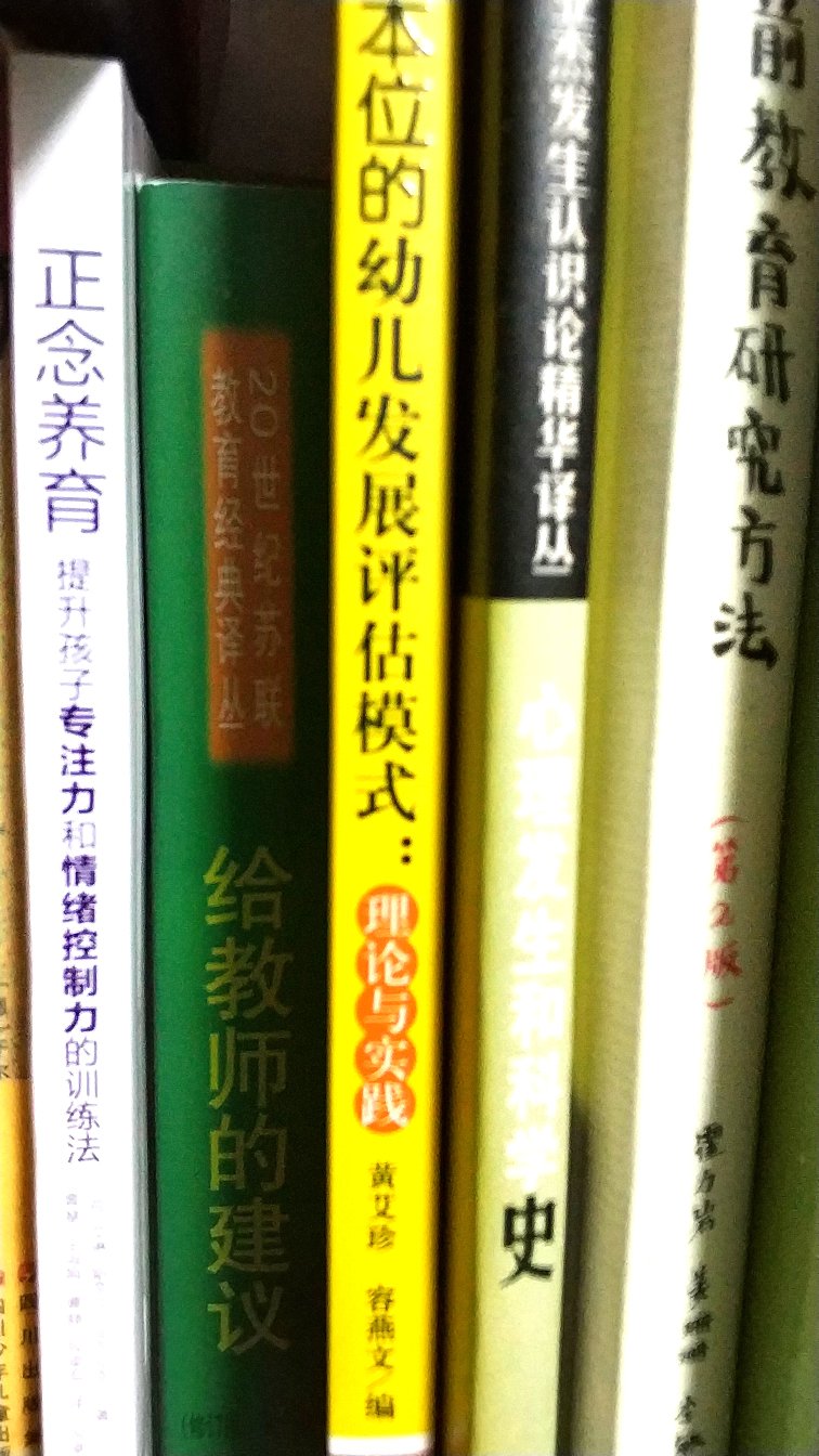 苏霍姆林斯基是春节联欢晚会上看到的一个人，看了看内容，还是很平民化的