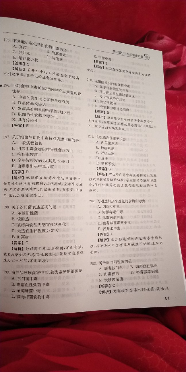 。真是太划算了。一直在买东西，很方便好用，性价比很高，快递很快，各方面都很赞。