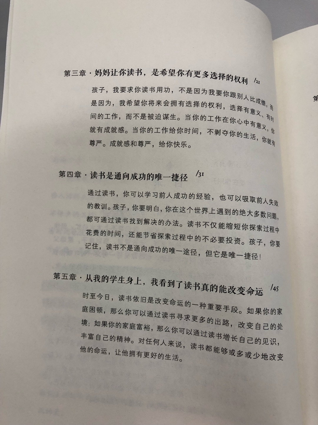 发货快，东东赞，值得购买，配送的速度杠杠的！