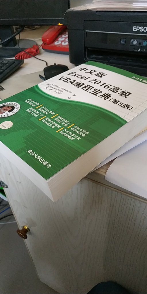 还不错学学提高工作效率对于偏远地区免运费棒棒哒喜欢