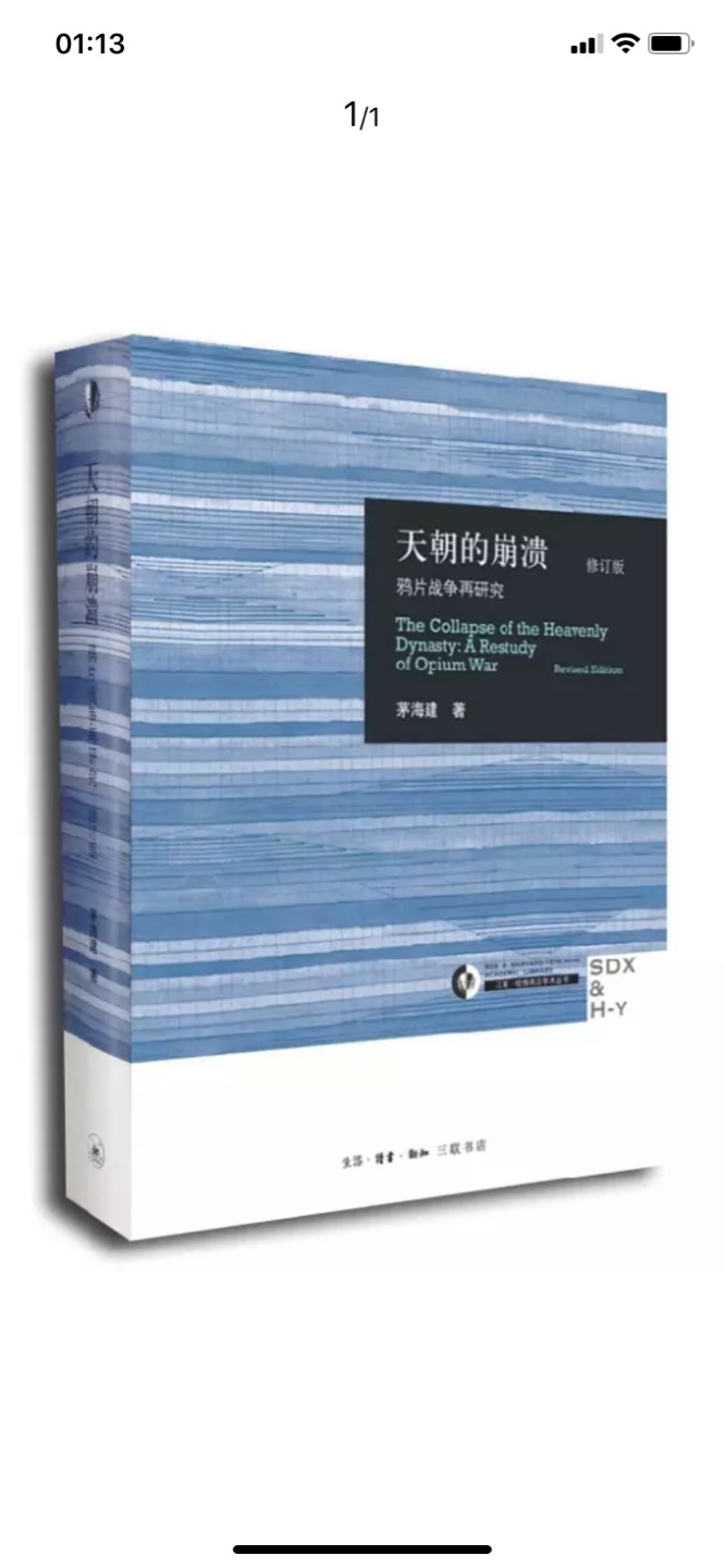 很好的书，在购买不仅正，而且便宜，到的很快！一直都买买！会礼物！