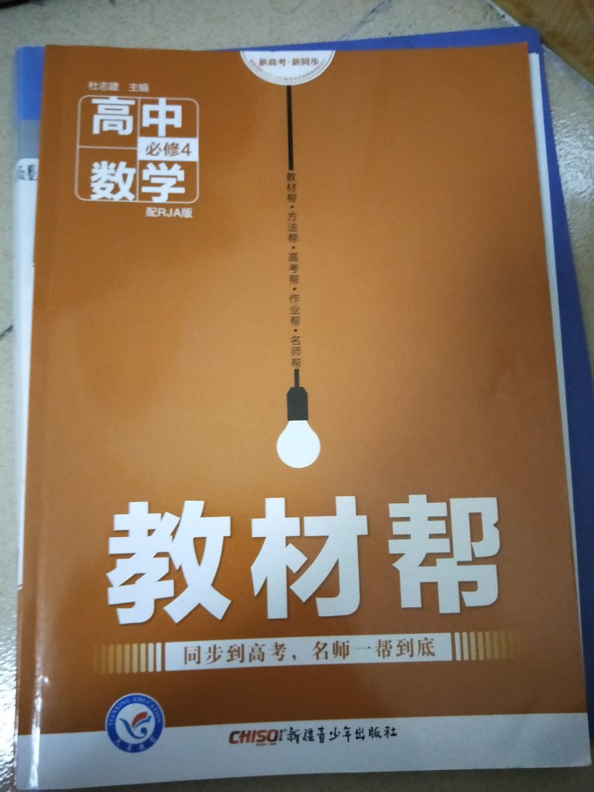 是正品，很满意，不错，下次有需要还会选择，一如既往！