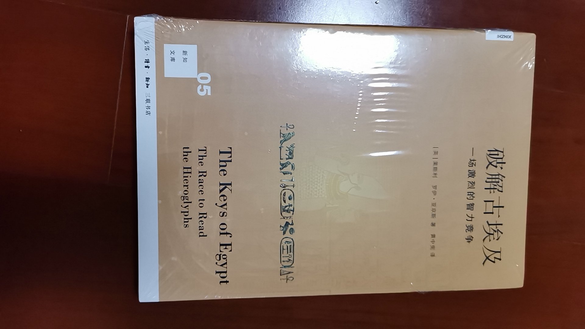 朋友推荐，我比较喜欢古埃及！买了一定要看