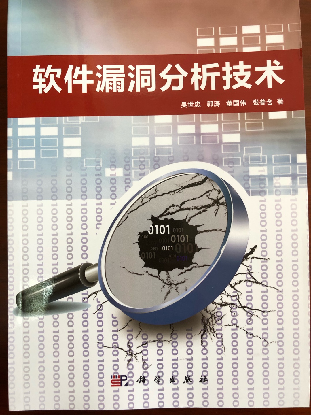 非常喜欢的书，精挑细选了好几天了。非常喜欢的书，精挑细选了好几天了。